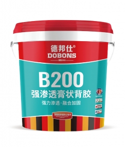 B200  強(qiáng)滲透膏狀背膠