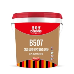 強滲透瓷磚空鼓修復(fù)膠 B507