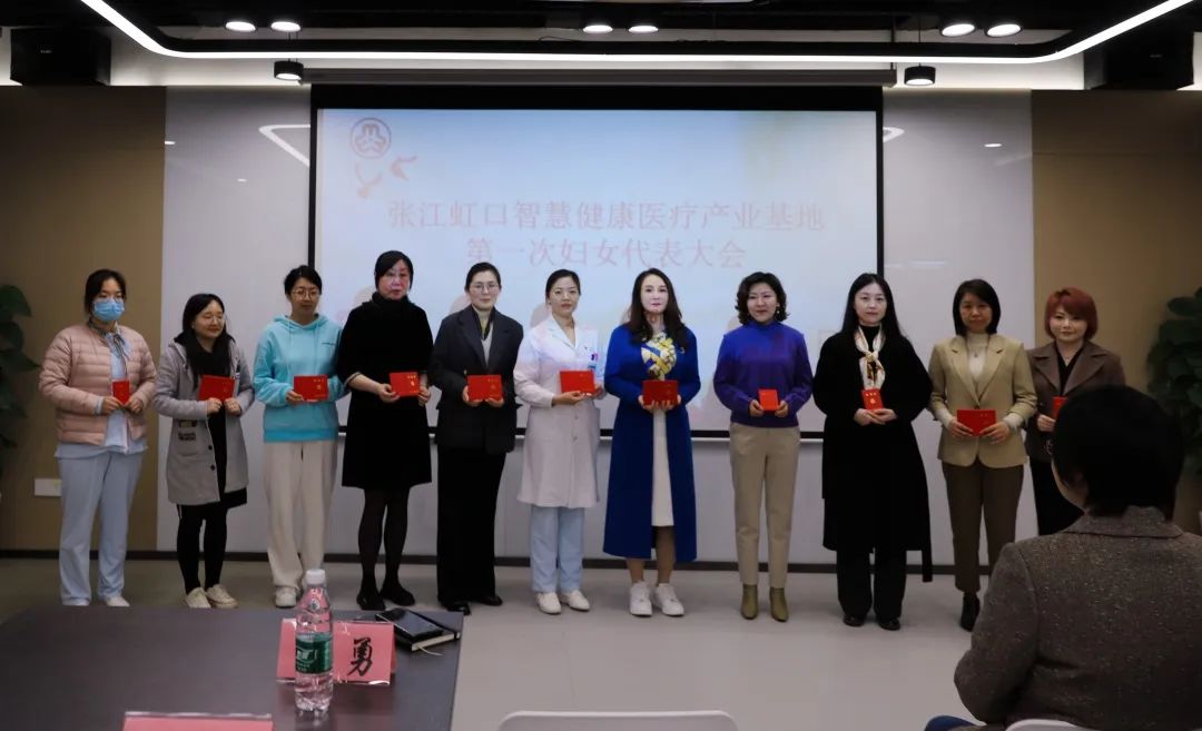 喜報！胡春穎當選張江虹口智慧健康醫療產業基地婦聯主席